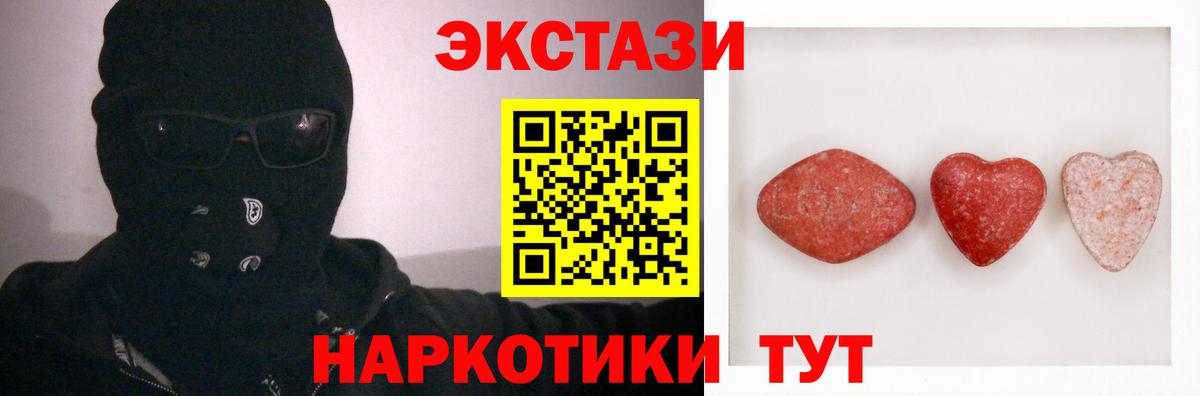 ЭКСТАЗИ бентли  Вход с VPN  закладки  ЭКСТАЗИ круглые  Ярцево  Экстази 