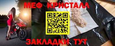 COCAINE Можайск