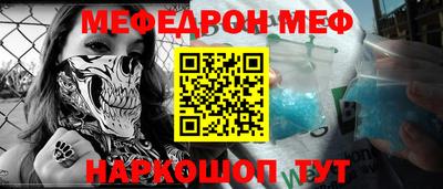 COCAINE Можайск