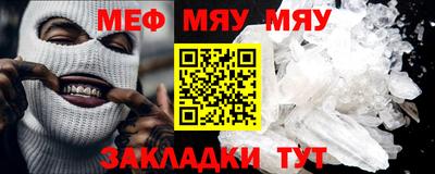 COCAINE Можайск