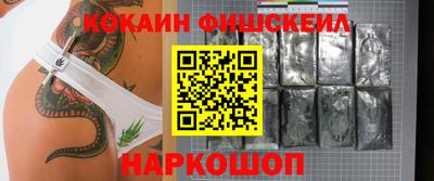 кокс Нальчик