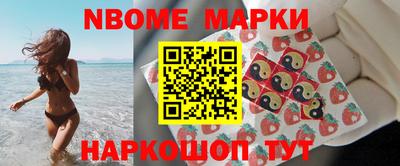 шишки Моздок