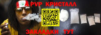 шишки Моздок