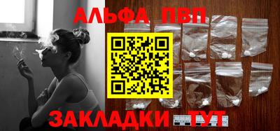 шишки Моздок