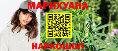 шишки Моздок