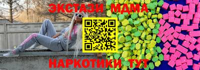 шишки Моздок