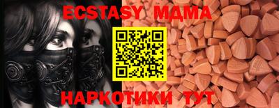 шишки Моздок