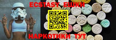 шишки Моздок