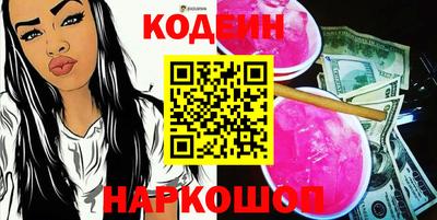 COCAINE Можайск
