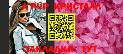 шишки Моздок