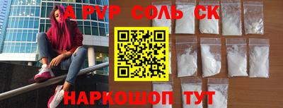 шишки Моздок
