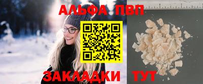 шишки Моздок