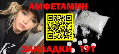 шишки Моздок