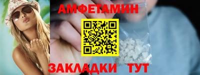 шишки Моздок