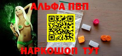 шишки Моздок