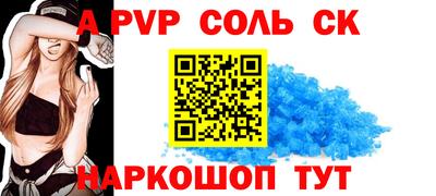 COCAINE Можайск