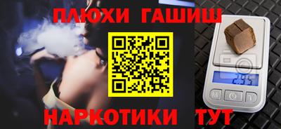 шишки Моздок