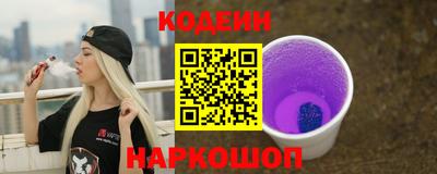 шишки Моздок