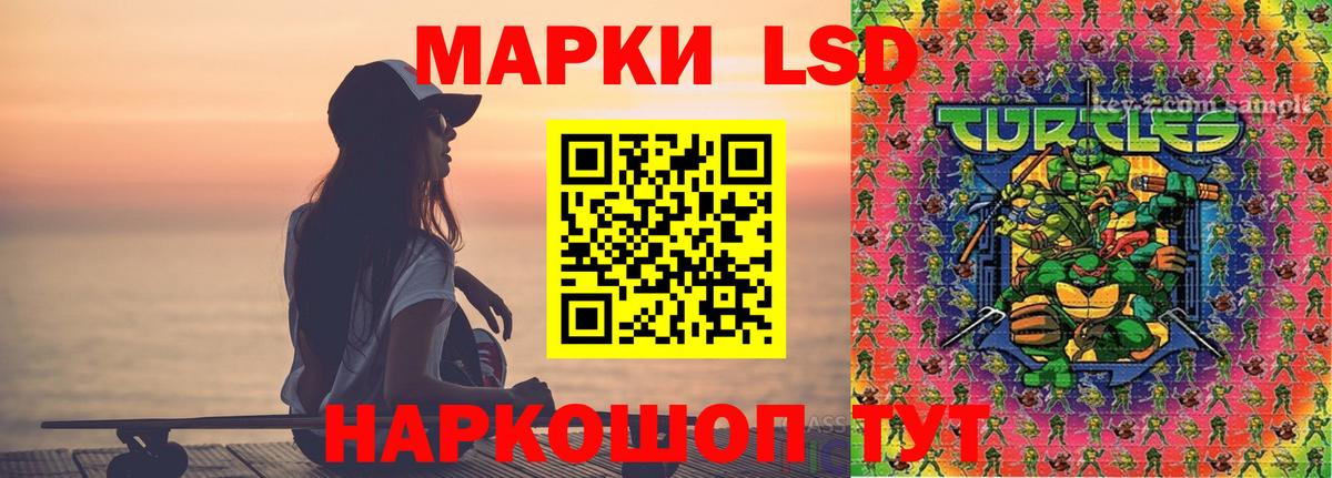 Лсд 25 экстази кислота  Лсд 25 экстази  LSD-25 экстази кислота  Ярцево  Вход с VPN 