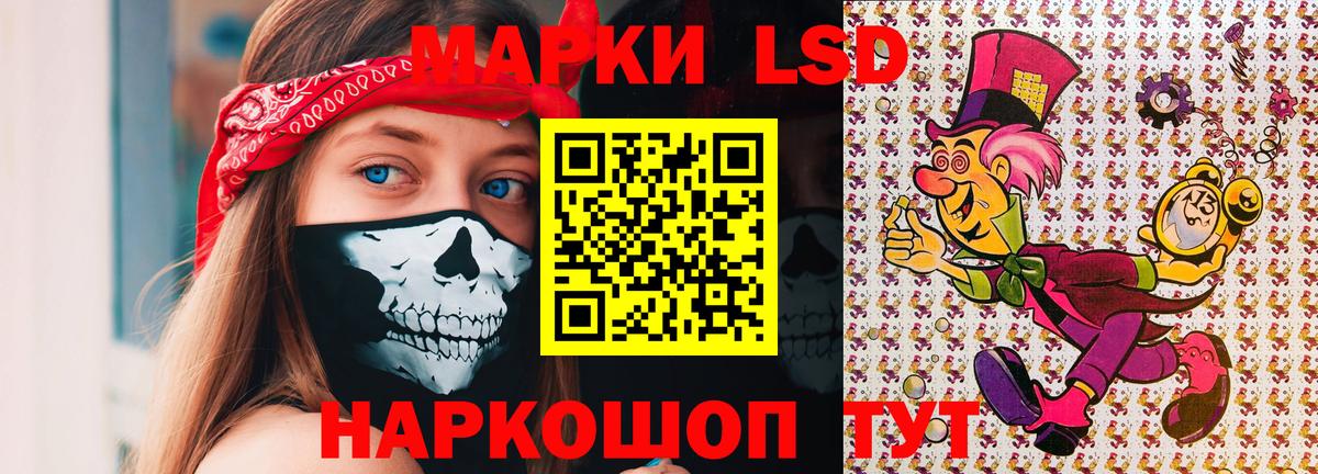Марки 25I-NBOMe  Вход с VPN  Ярцево  Марки NBOMe 1,5мг  Марки NBOMe 1,5мг 
